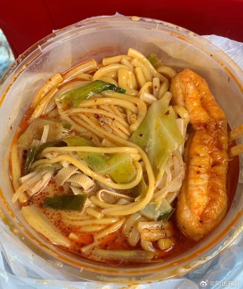 中午点的麻辣烫匀给同事一半，两个人说减肥吃的比谁都香，快四点了也不知道我家里的榴