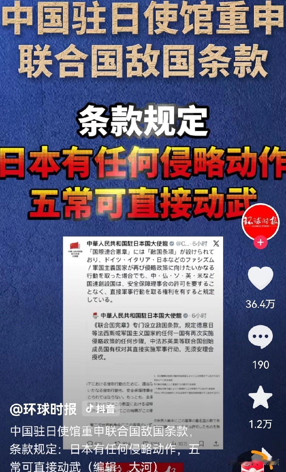 之所以要沉住气，先不对日本动手，就是要师出有名，等待最佳的时机。日本现在闹得欢