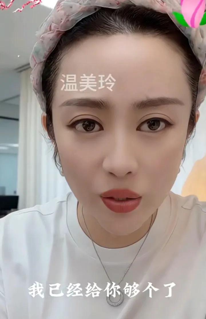 温美玲生气了，喊话儿子王亮，透露自己的态度，丑话说在前，三个观点曝光:1.、