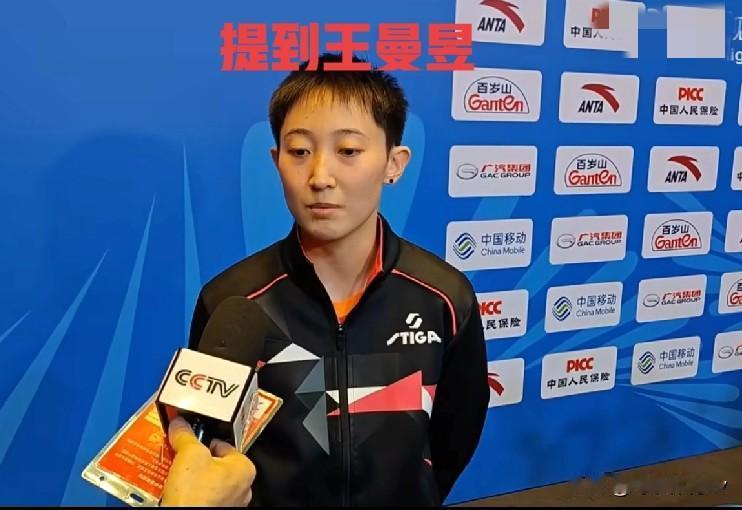 范思琦情商还是很高的，3-4惜败王曼昱之后，赛后采访太谦虚了范思琦：“还是我