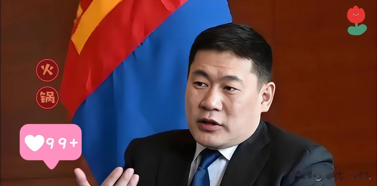 就在昨天家人们！重磅消息砸过来了！11月8日，中俄蒙三国在蒙古国达尔汗市签了