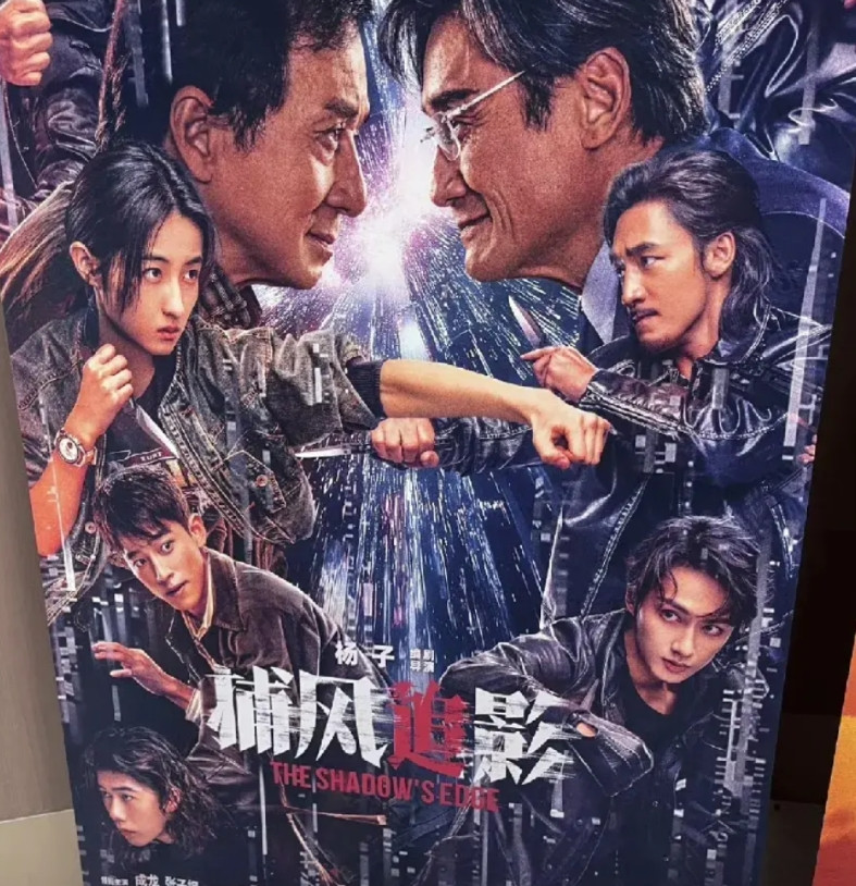 原来，这才是《捕风追影》最大的bug！1，张子枫饰演的角色，梁家辉从一开始发