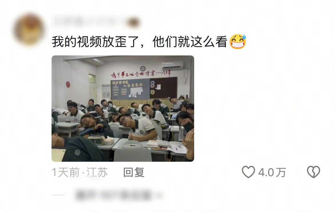 觉得学生很可爱的老师自己也很可爱