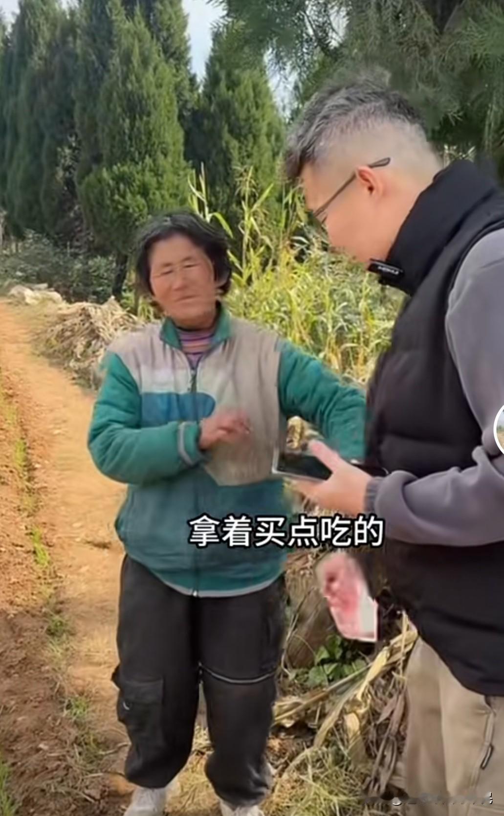 这位主播去陵园的时候遇到了一位大姨这位大姨是在陵园捡拾贡品拿回家给自己的孙辈吃