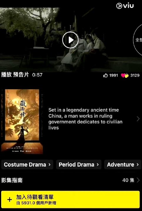 豆瓣失去公信力，恶意控分！现在国内剧集评分真是越来越迷了，同一部剧在抖音67