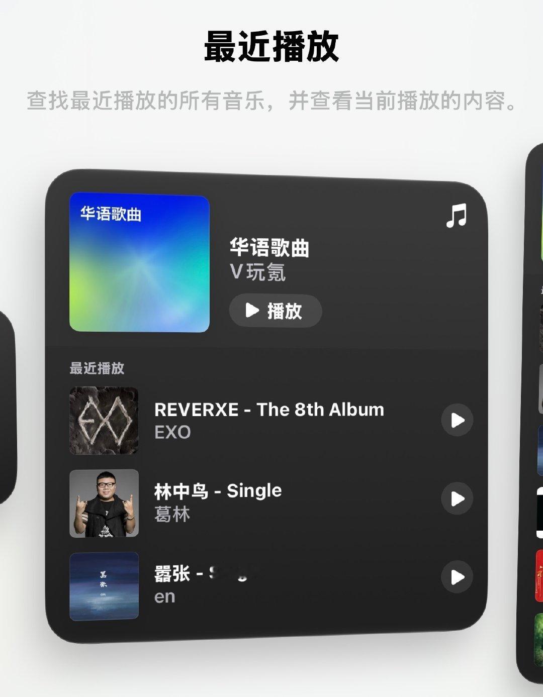 iOS27.2Beta4不仅是图标改成了黑白小组件也改了应该是全面弃用经典红色#ios27#​