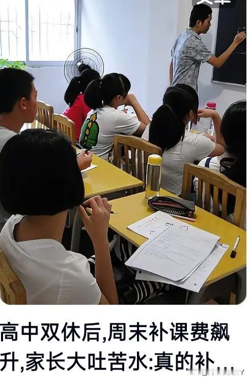 2026纪监与部门“高压线”教师补课收钱、医生收红包后果会是怎样。情节严重的，