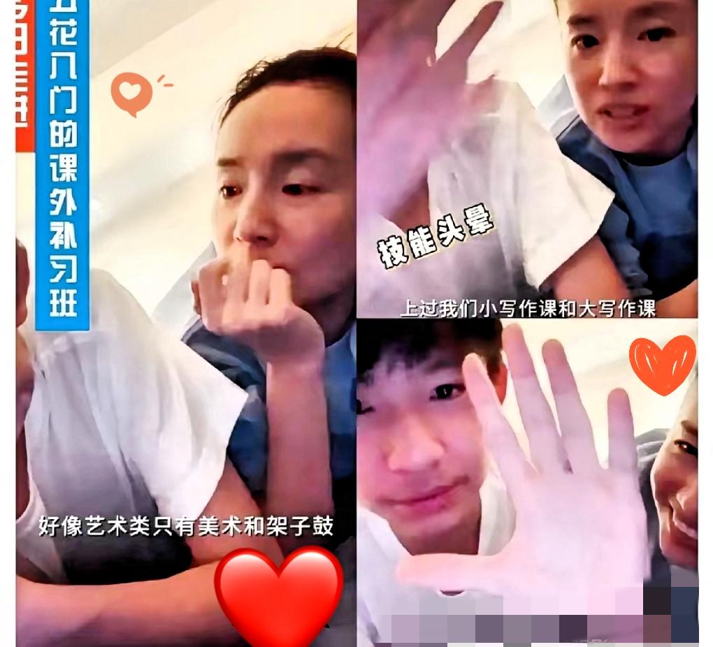 董洁说自己快养不起儿子了，不是她夸张，最近在直播间拆解了账单：儿子顶顶一年的课