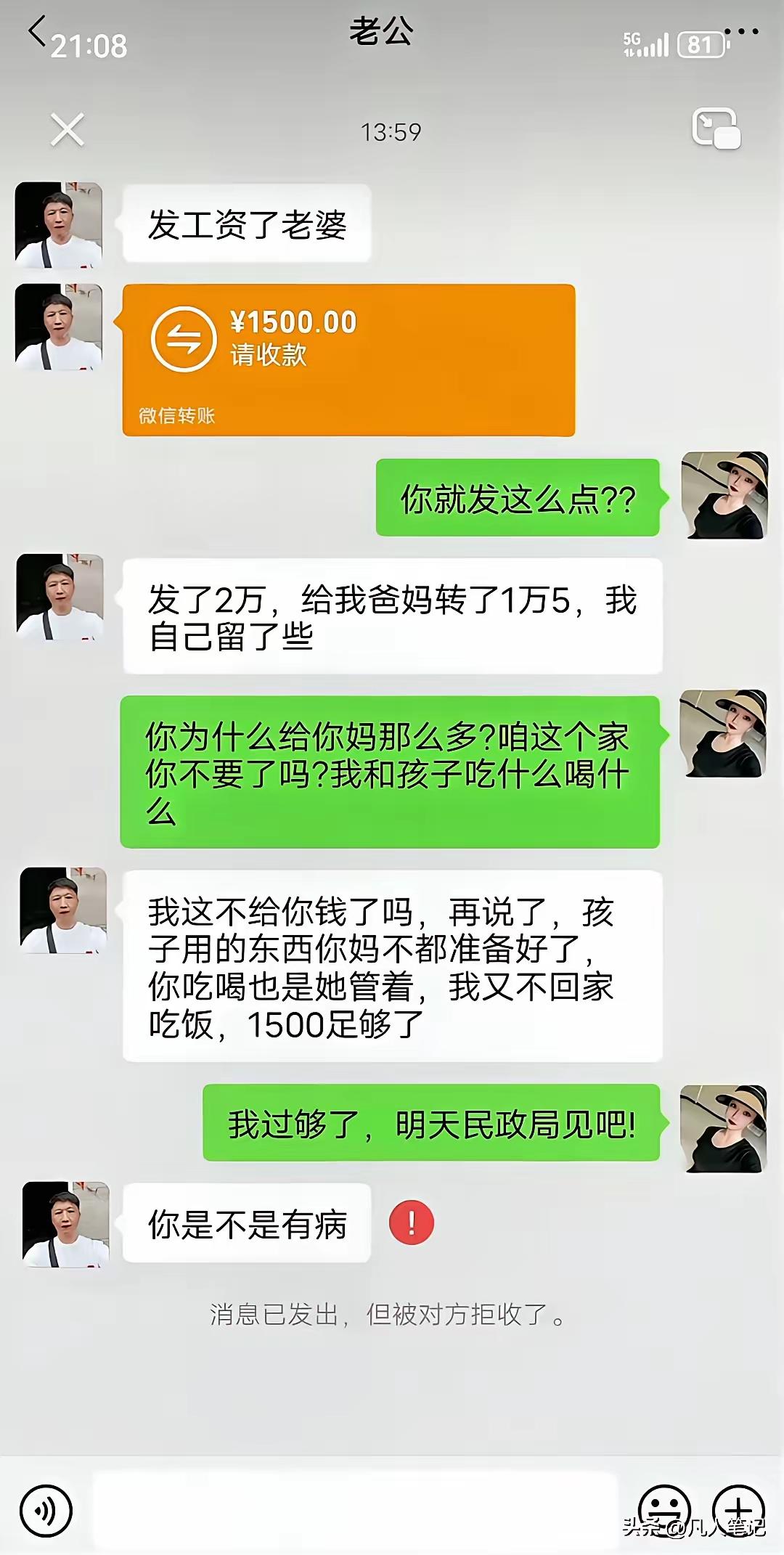 男的做的挺好的，不是男女公平吗？不是女性独立吗？那自己挣去啊[滑稽笑]