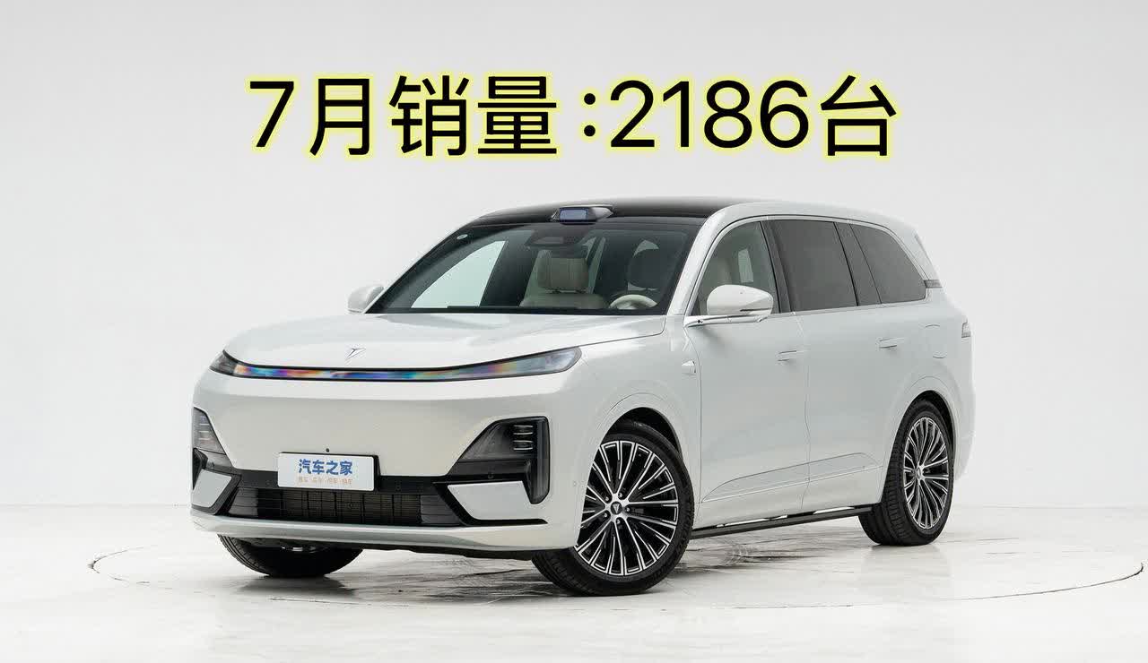 深蓝S09如何挽救败局？深蓝S097月销量跌至2186台，而最新一周的周