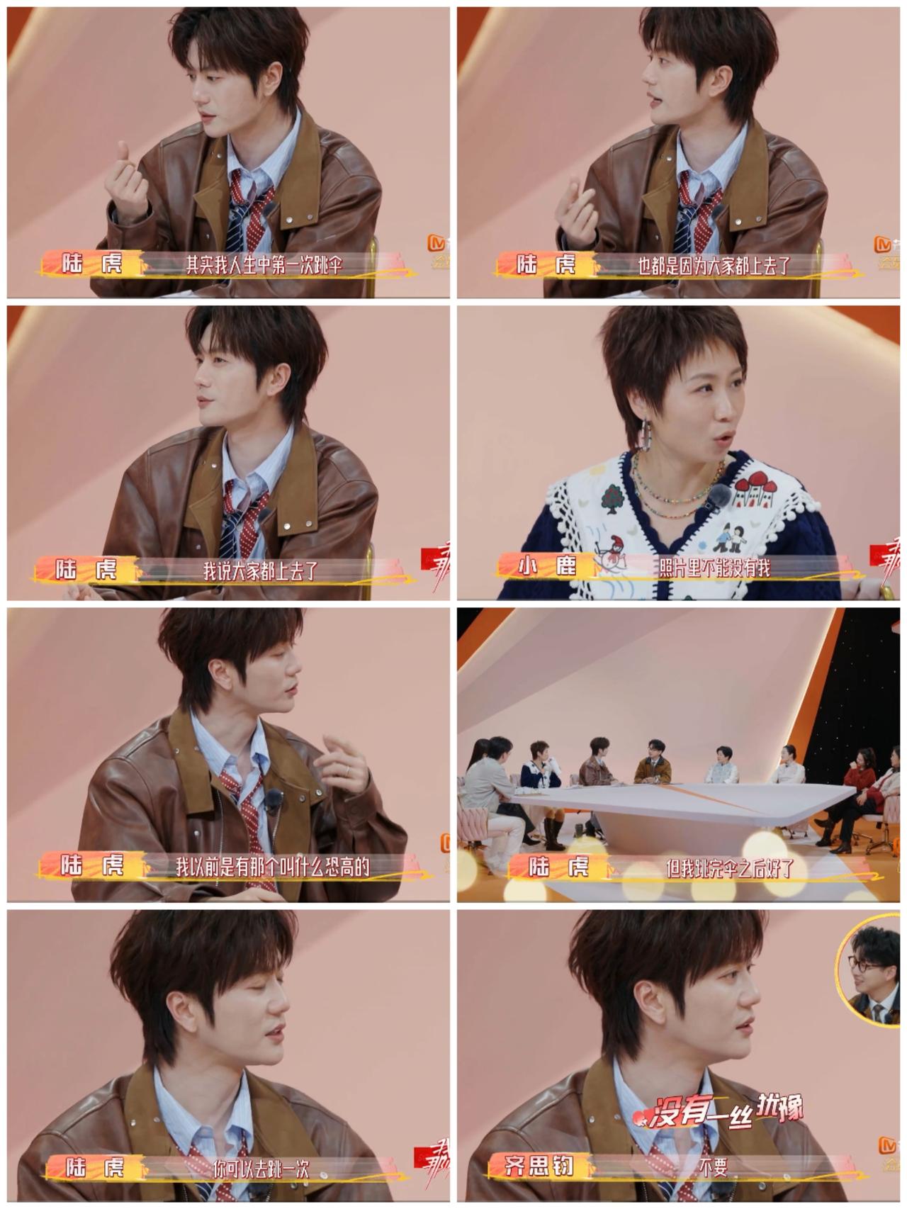 陆虎为了这样一个“荒唐”理由，硬着头皮去做，下一刻他就有点后悔了。陆虎