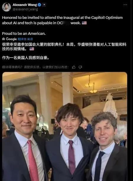 不要一看见华人面孔就感觉是自己人。真的没有必要为他的反华言论破防，他本来就是一