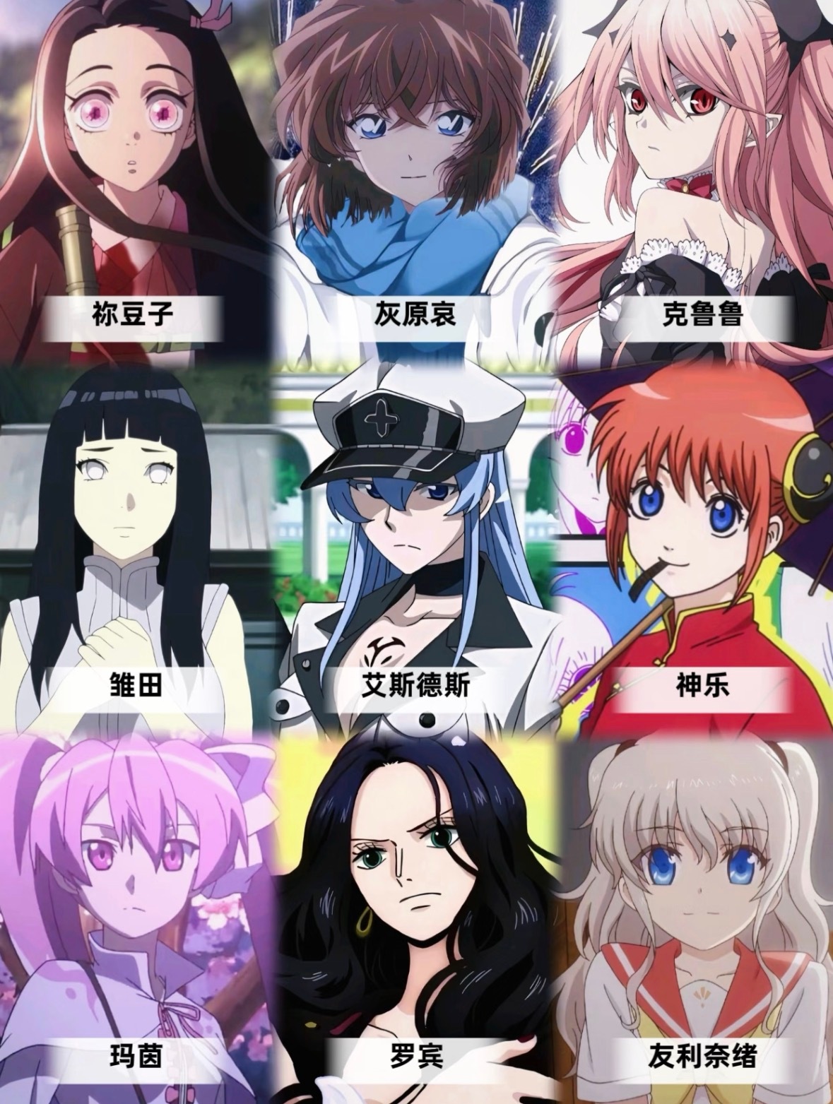 这些经典日漫动画女角色，谁是你的最爱呀！动漫点评团海外动漫名场面