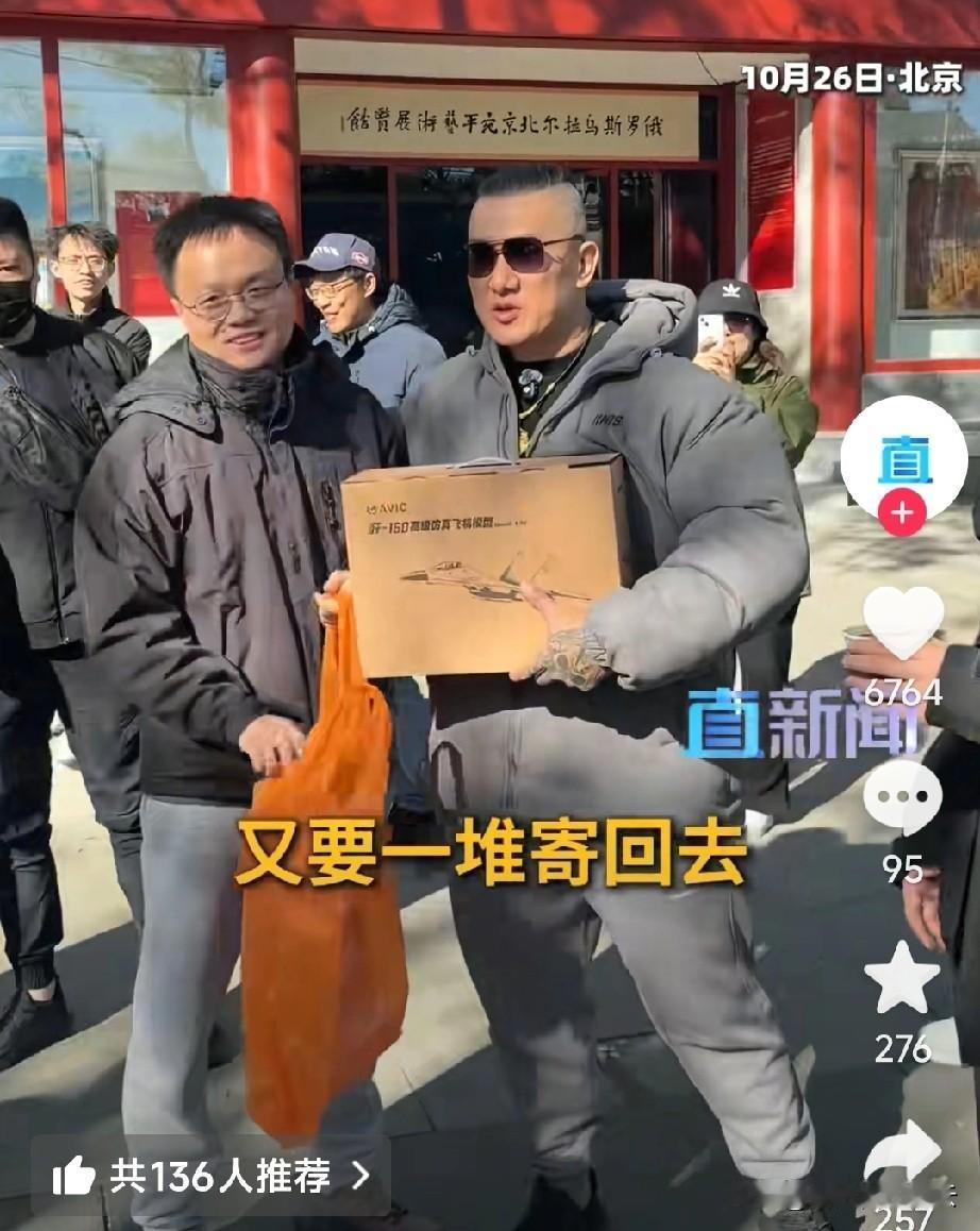 这个粉丝太聪明了。他给有上千万粉丝的台湾省网红馆长送了两件礼物，把馆长感动的都要