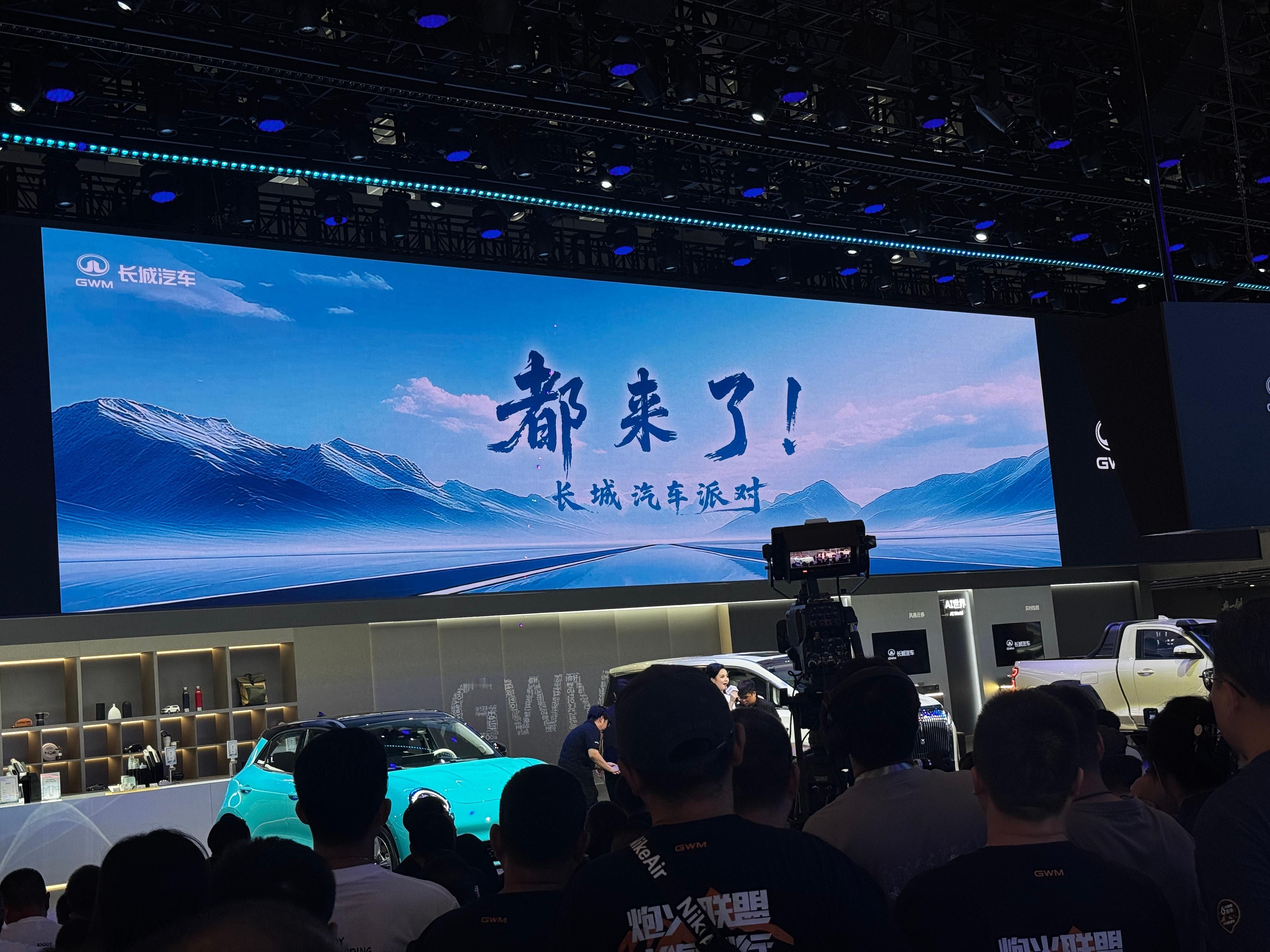 都来了！长城汽车派对！我也来了～🙌但是……人从众，我挤不进去呀[笑着哭][泪
