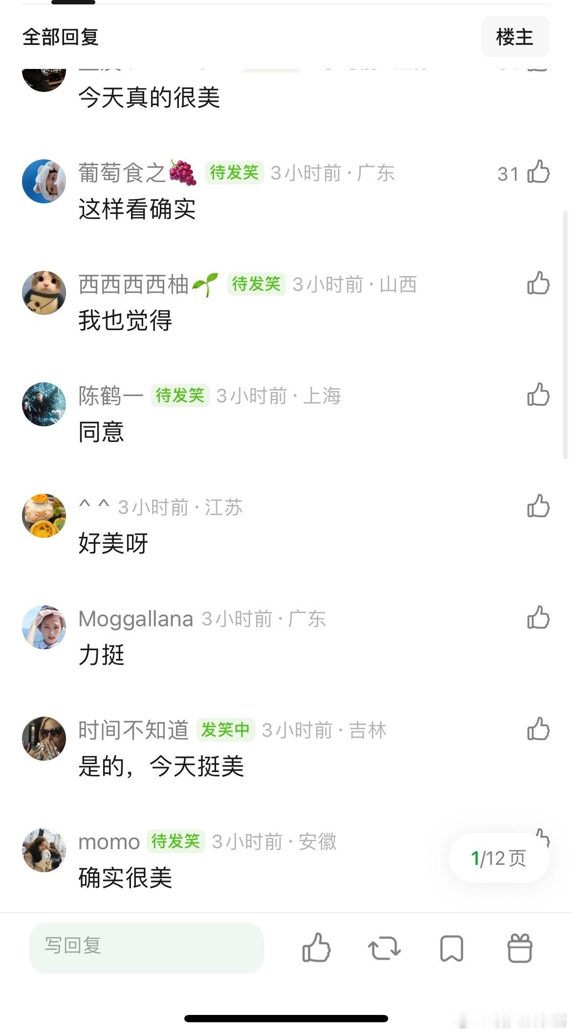 今日女明星红毯向涵之赢了吧，平时都嘲她普，完全小汤唯啊​​​