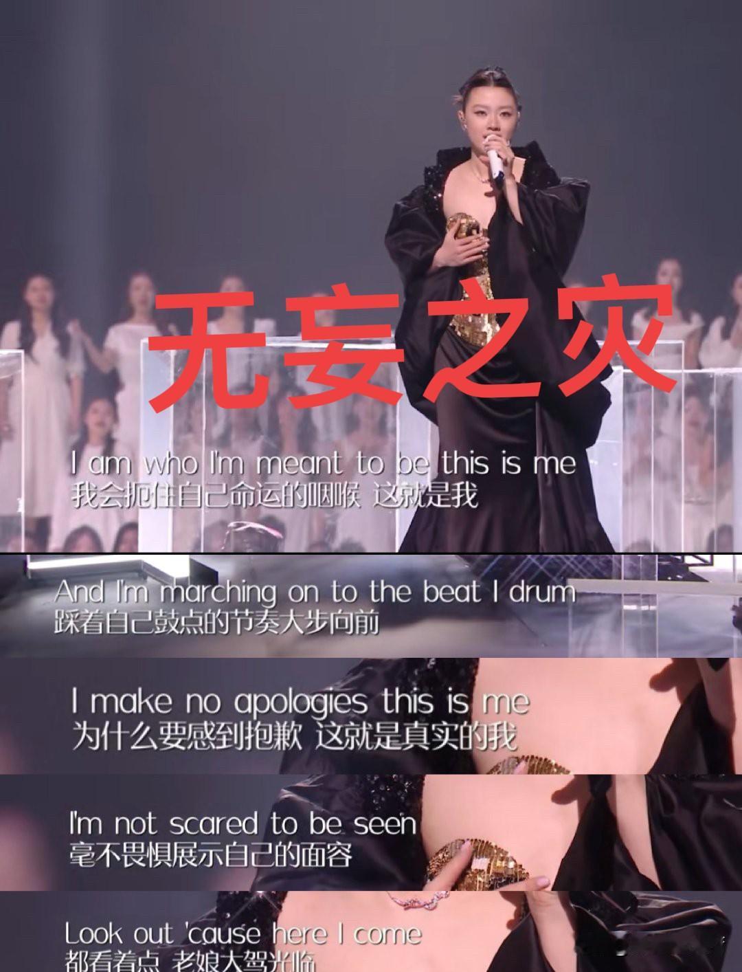 关于周深与单依纯合作舞台中所谓“唱高陷害”的说法,本质上是立不住脚的。单依纯所唱