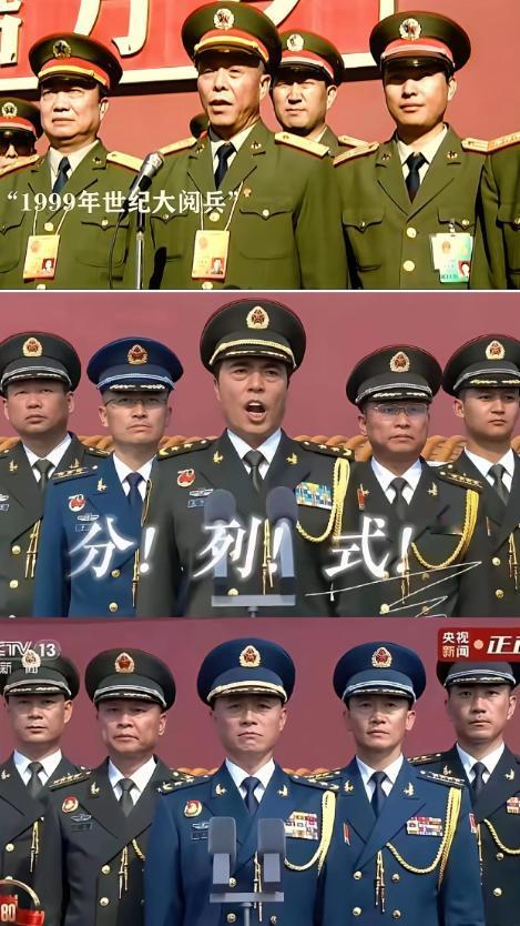 三代阅兵将校对比，老一辈沉稳，新一辈自信在这次93阅兵中，承接仪式现