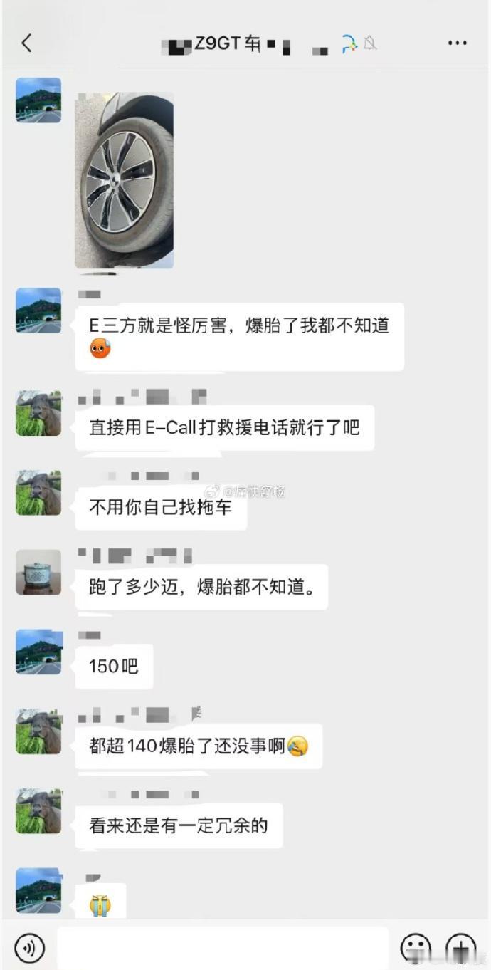 救命黑科技！腾势Z9GT车主分享在高速上飙到150km/h，竟然爆胎了还不知道！