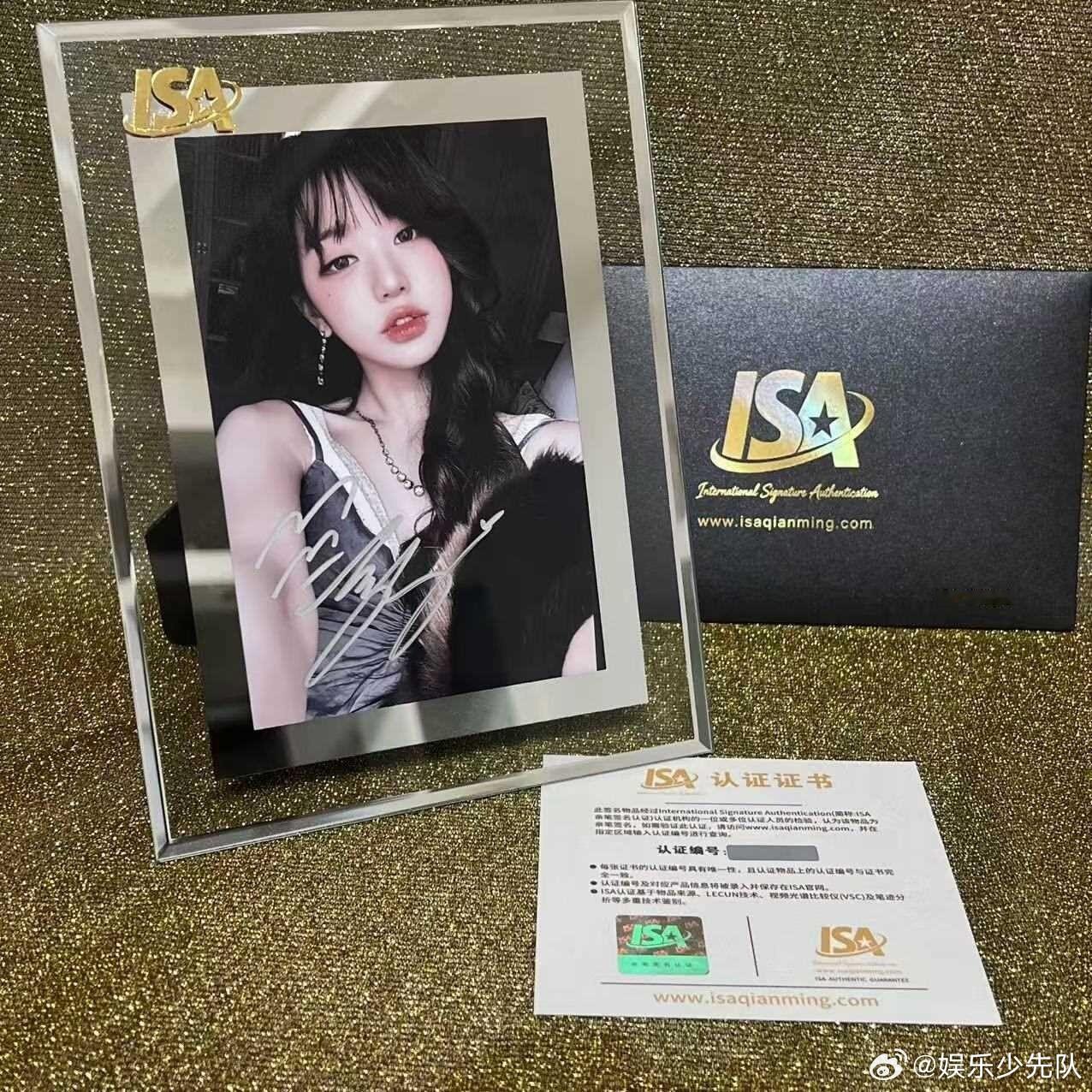 张元英签名照片​​​