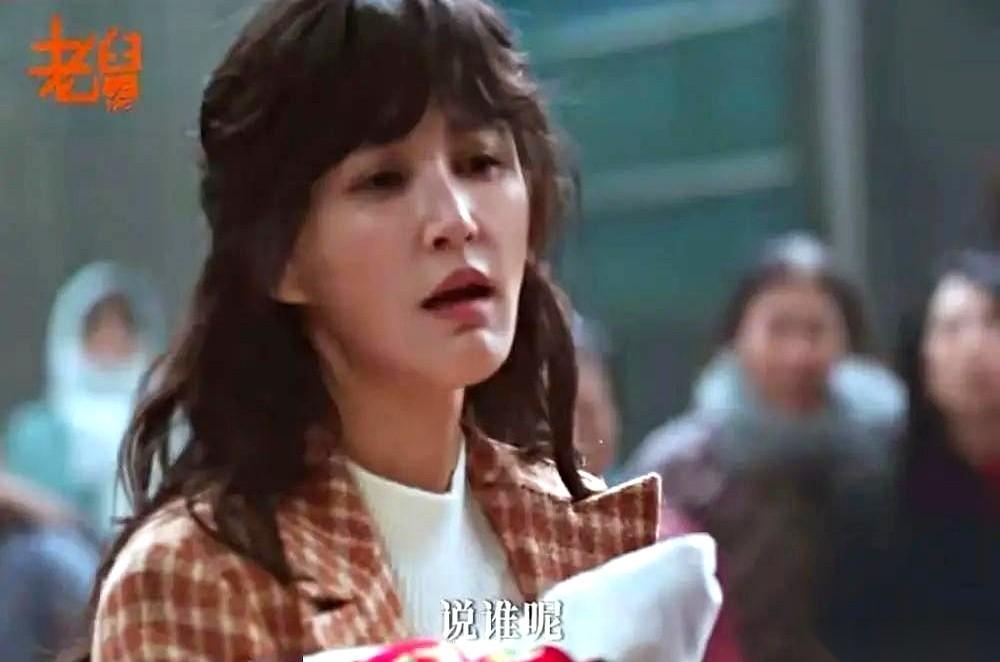 都说崔小红是瞎了眼，放着好端端的富家女不当，非要跟个街溜子“一见钟情”。我看到