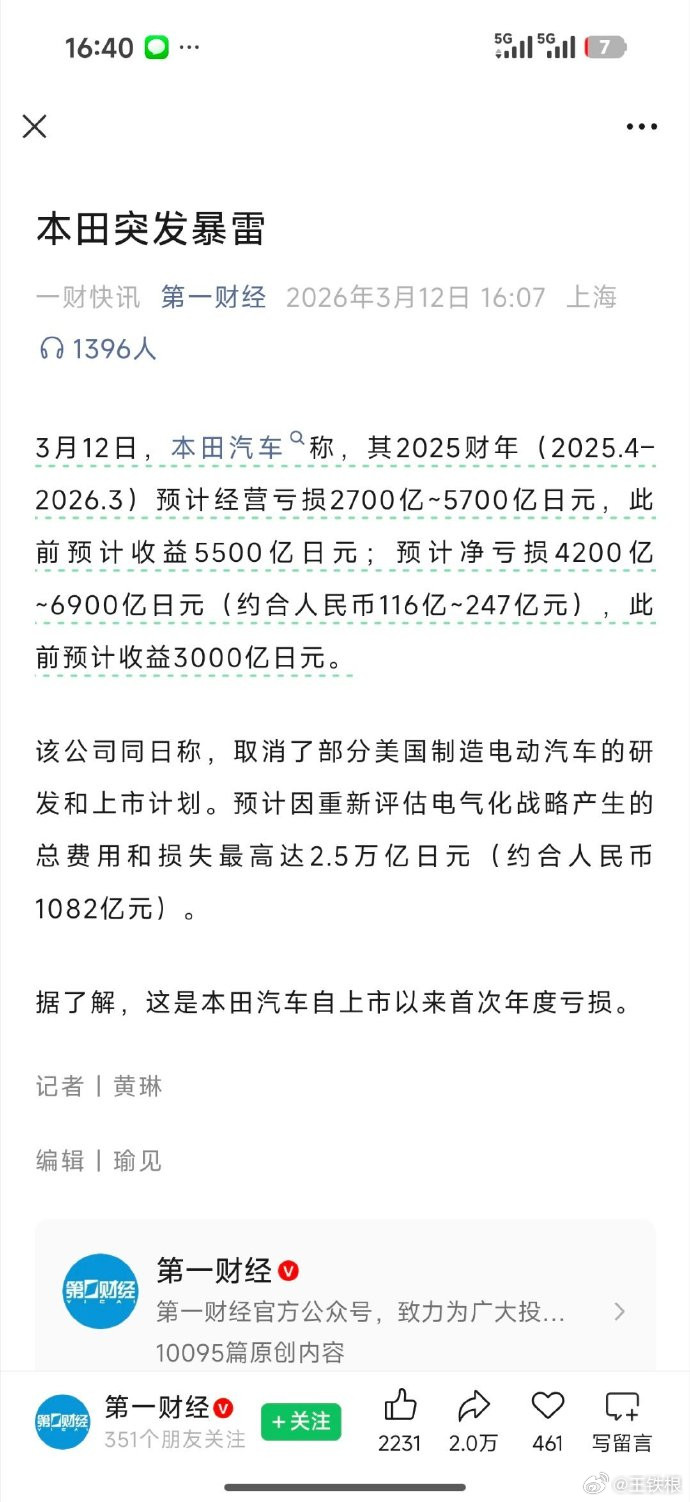 暴雷（爆雷）的主要意思是，你们的钱都没了，公司倒了，老板跑了。主要说的是投资行为