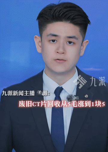 原以为回收废旧CT片能赚大钱，结果这竟是违法行为——一位北京摊贩告诉大家，一