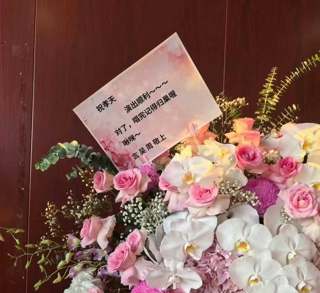 朱孝天经常说自己和F4的另外三位成员不熟，只是同事关系，私下联系方式都没有。但