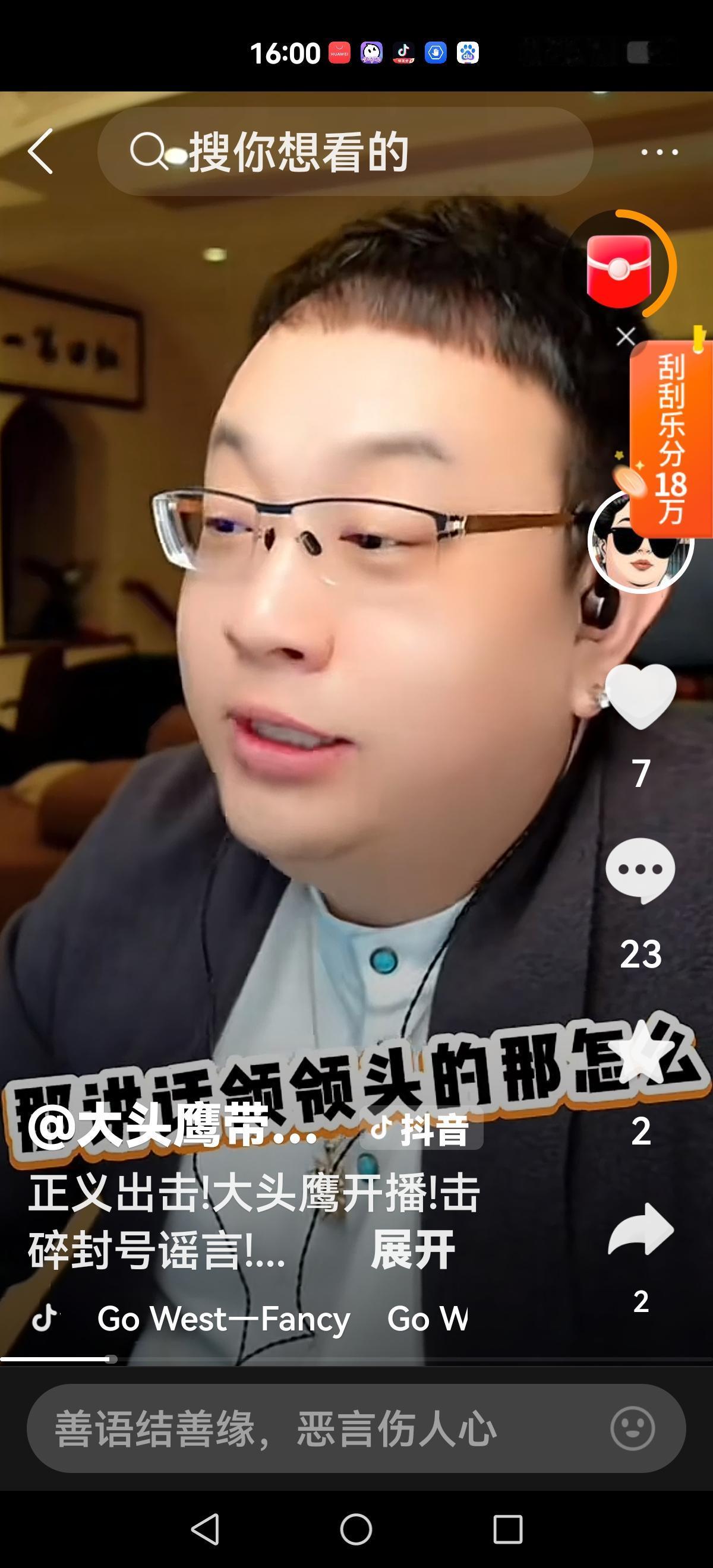 【真的封了吗？】一个美国人，一个意大利人？两个人回国后，大谈美国如何衰败，意