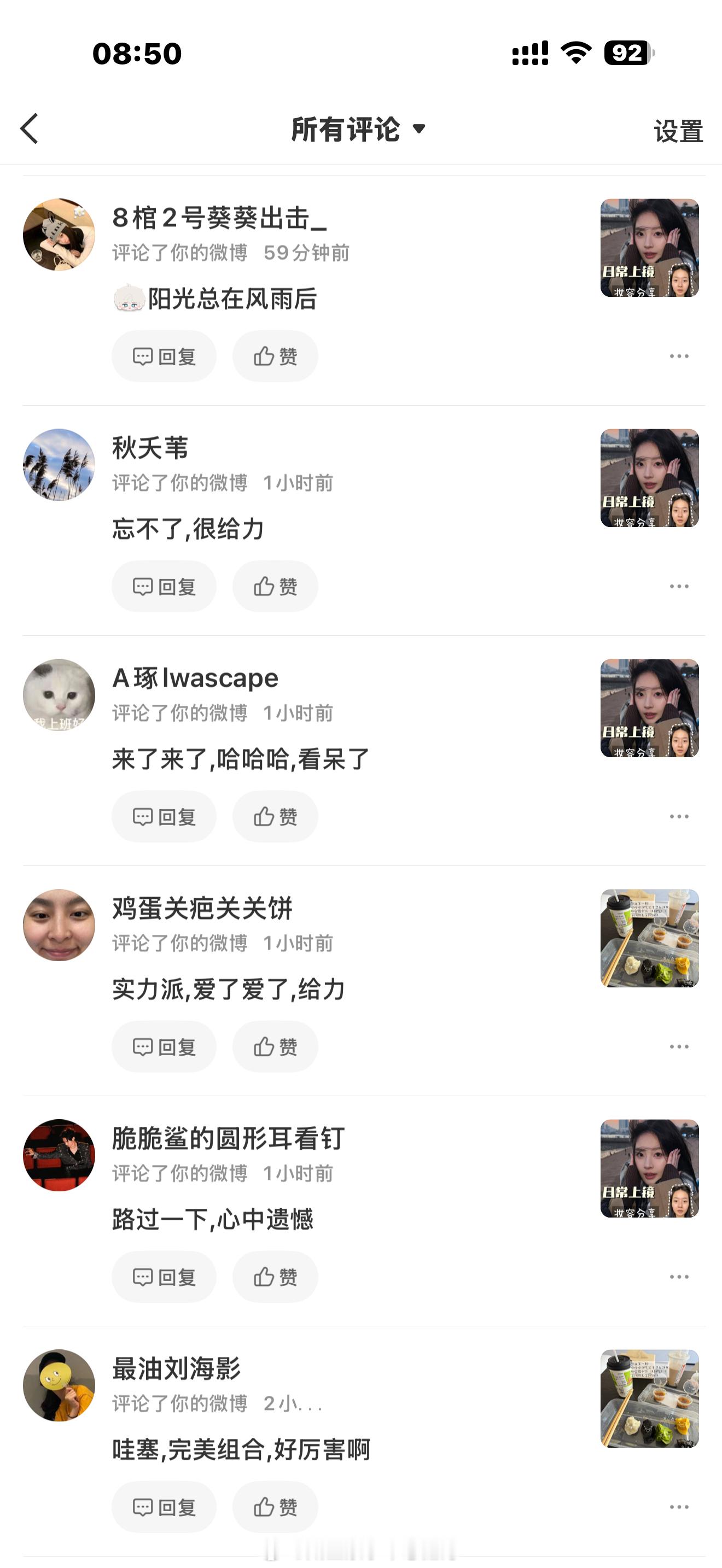 为什么突然被人机攻陷了？？到底是真人还是假人