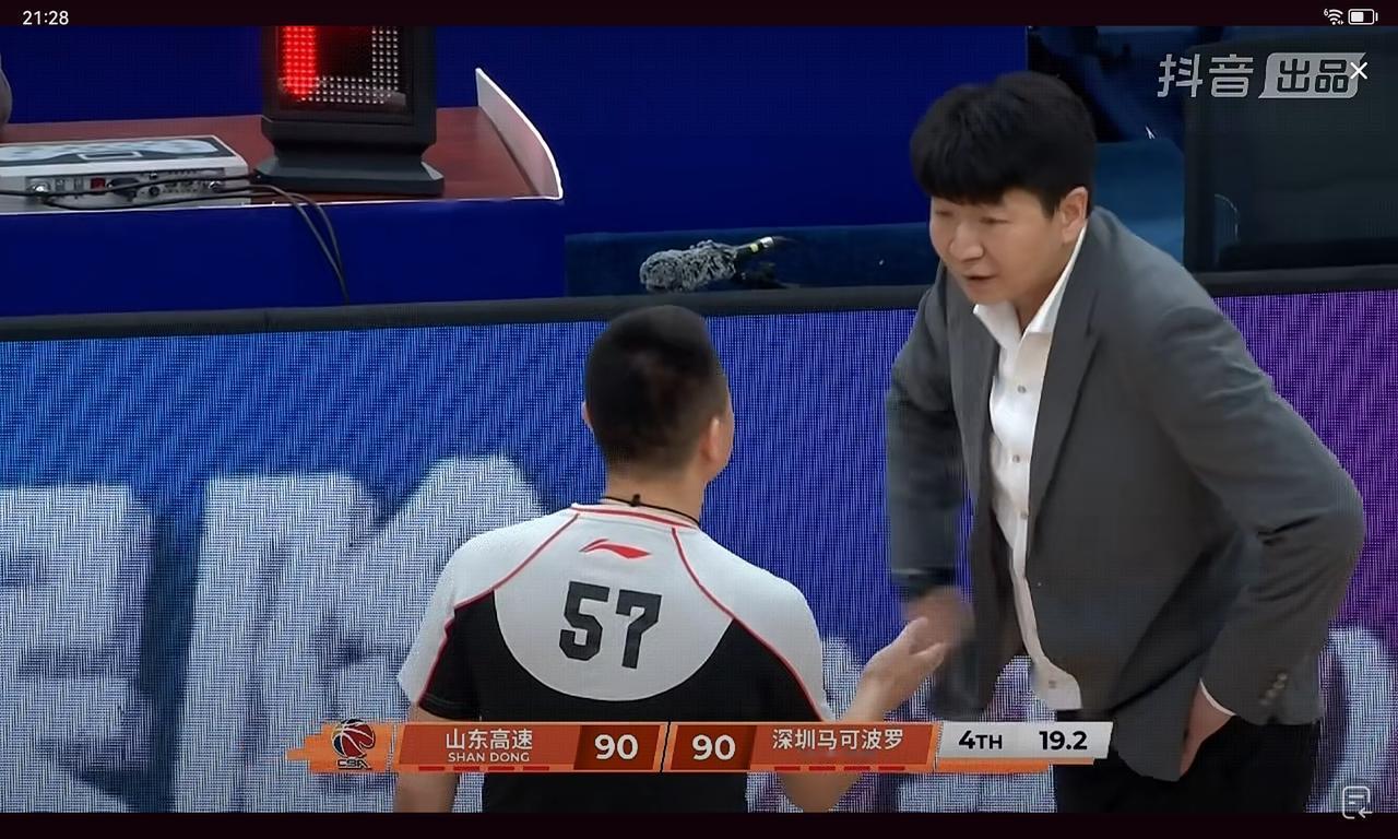 山东输深圳很离谱，邱彪指挥用人和技战术安排，被外教甩到青岛山东队之前复仇伤