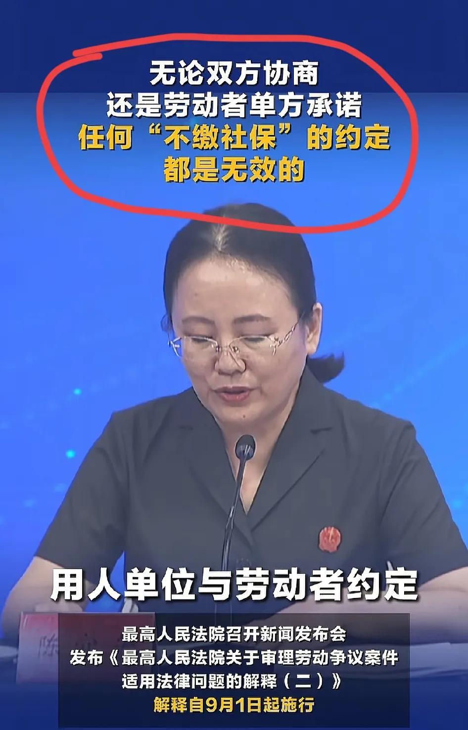 支持“强制社保”！因为在少子化的今天，一旦这批基层打工者老去，结果没有社保还得
