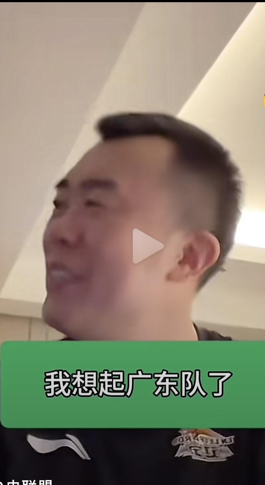 辽宁0比3被浙江淘汰之后，韩德君在直播间提及广东队时不禁黯然落泪。想当初广东队输