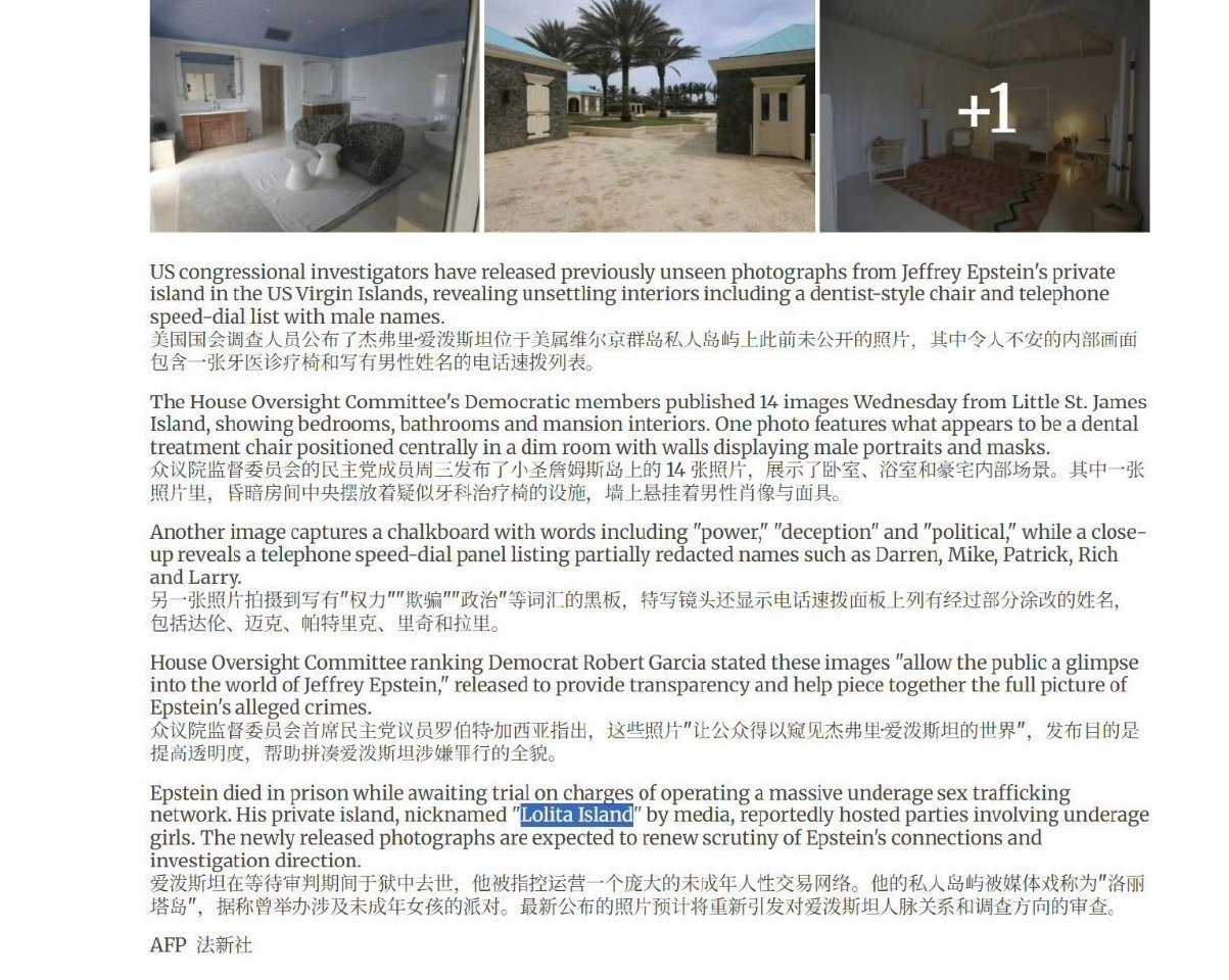 1.连法新社都用过这个词。只要你搜一下，欧美网友用这个词就没断过。怎么就只有中国