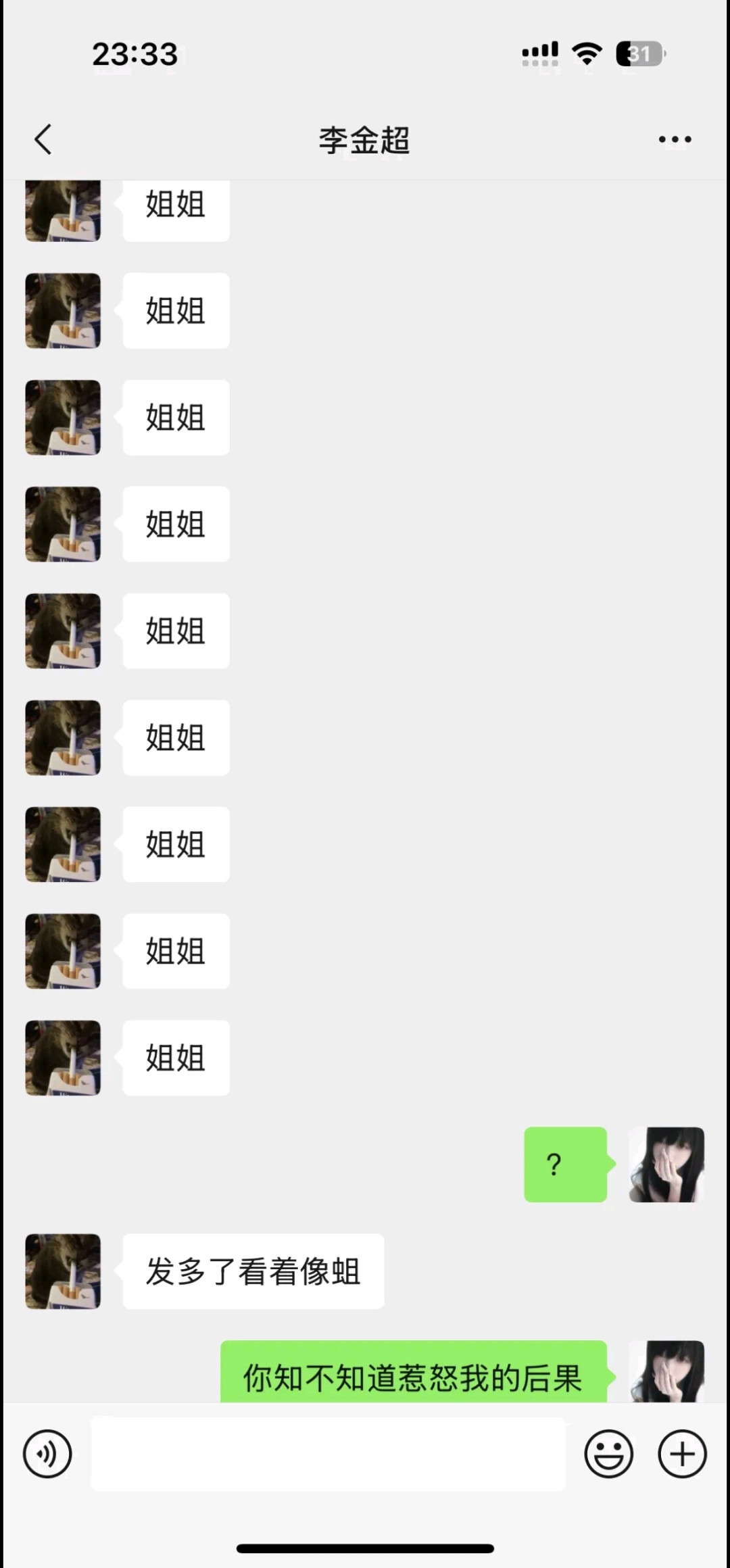 这个弟弟真是离谱