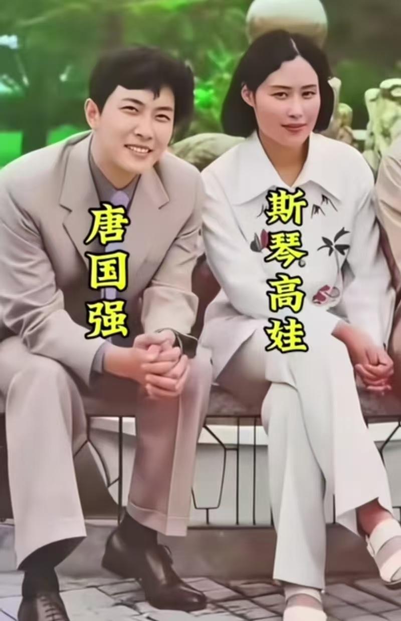 唐国强与斯琴高娃年轻时候的合影，还是挺好看的！一个帅气十足，风华正茂，一个貌美如
