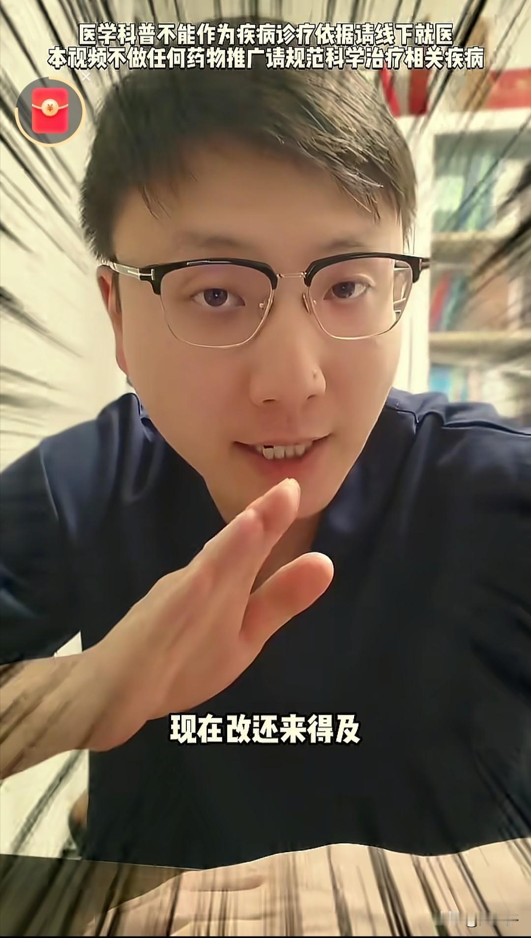 一个让你意想不到的，伤膝盖动作，不是下蹲，而是久坐，一位医生说，关节里