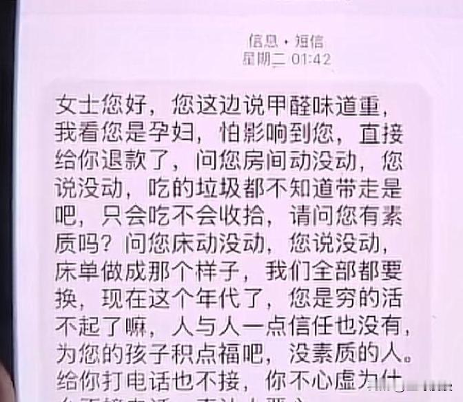 这件事乍一看是个平常的消费者与服务方纠纷，但深入思考，隐藏着让人值得反思的复杂人