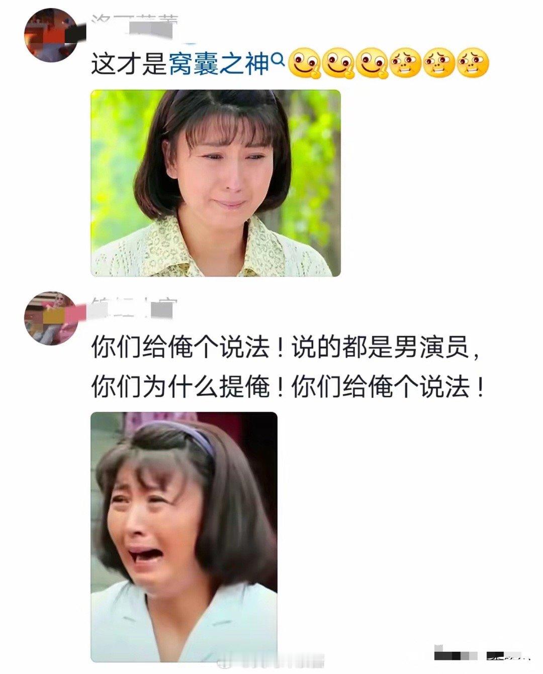演员给人的刻板印象有多深？戏路窄到痛失本名。​​​