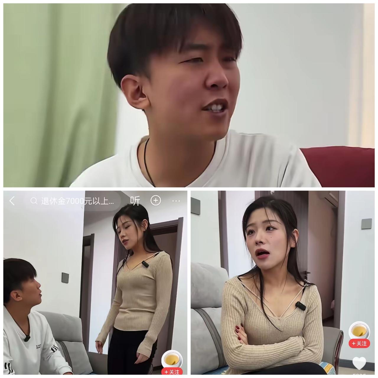 公婆月入七八千养老金被追问，丈夫怒怼戳穿自私：别逼老人当"养孙工具"！