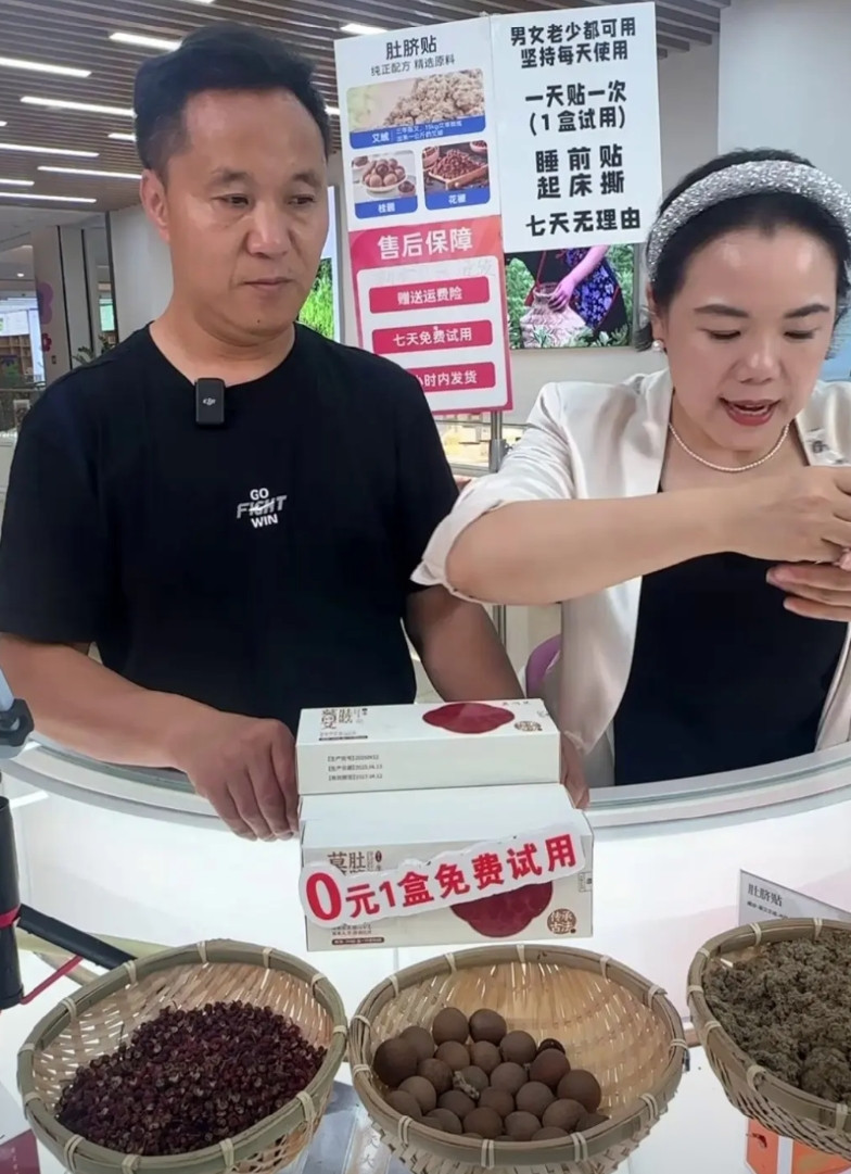 寻亲圈的直播带货流量正在逐渐衰竭，谢岳再不赶紧带货，以后恐怕没有机会了5月2