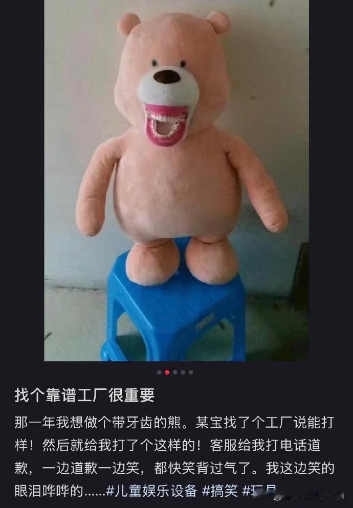 靠谱专业工厂的重要性