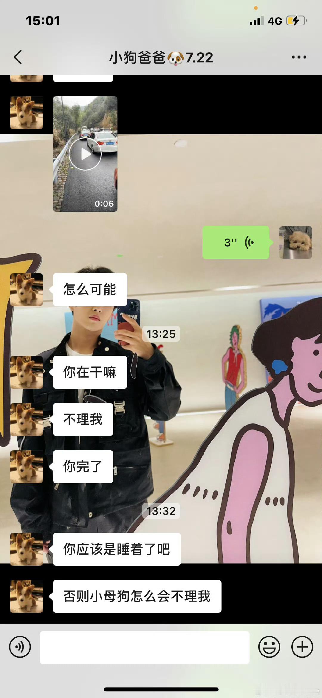 这种人怎么谈得下去的我直接一巴掌了