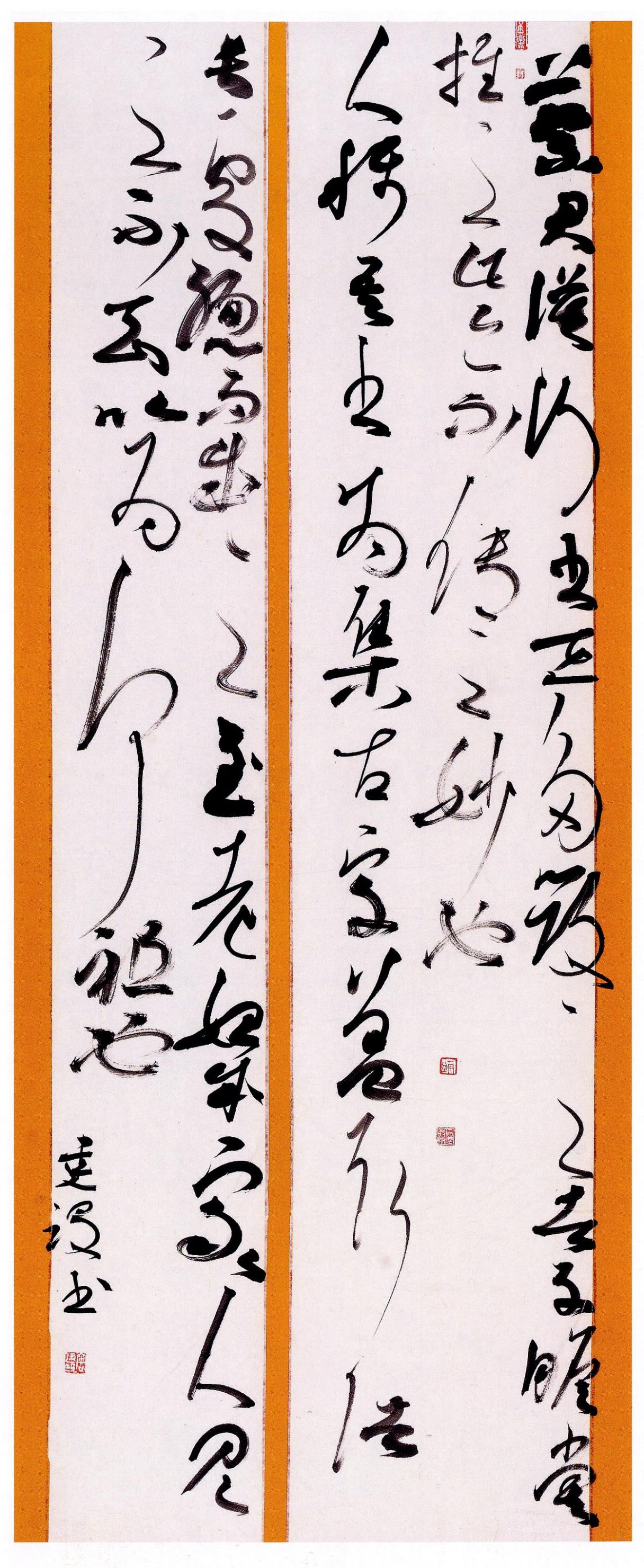 虞世南在《书旨述》里梳理书体流变，谈到草书起源时，认为史游“创立草稿而不之能”。