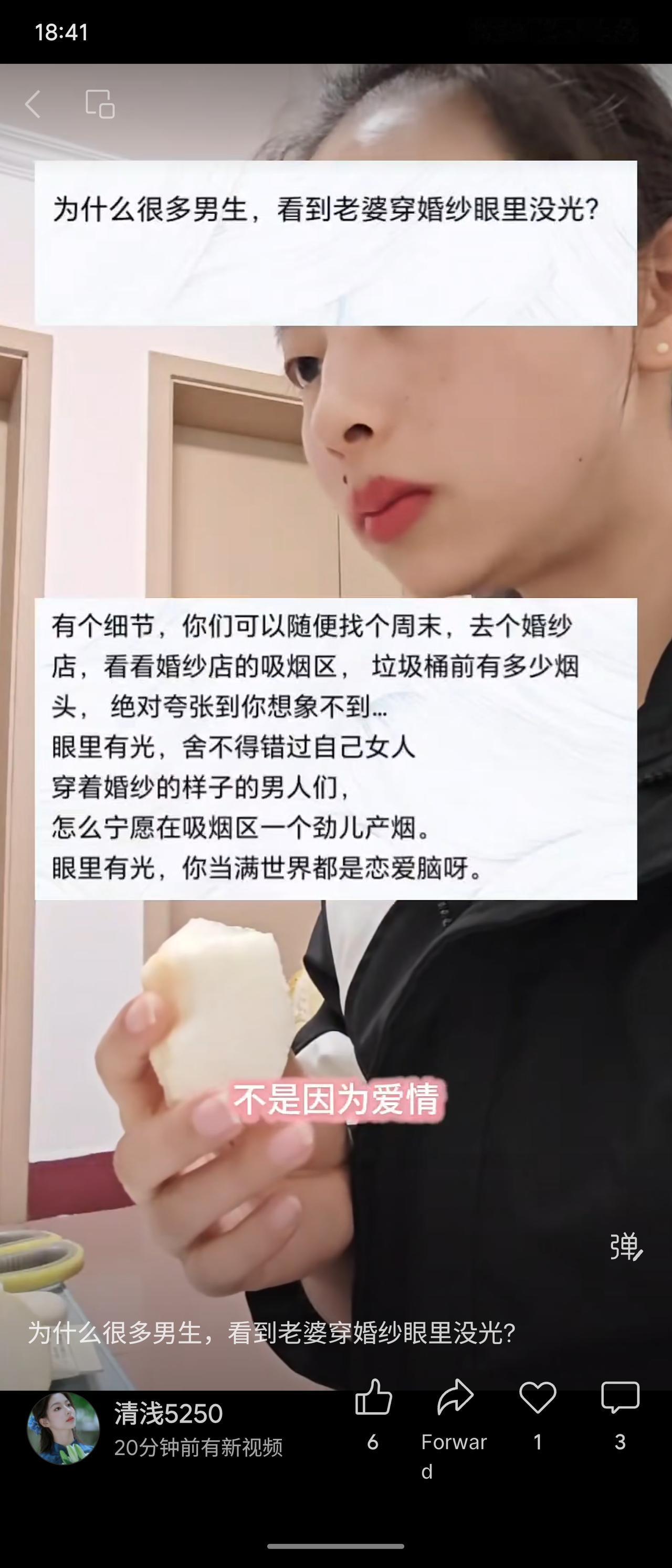 不少男性看到未婚妻穿婚纱时反应平淡，并非因不爱，而是现实压力、婚姻责任带来的复杂