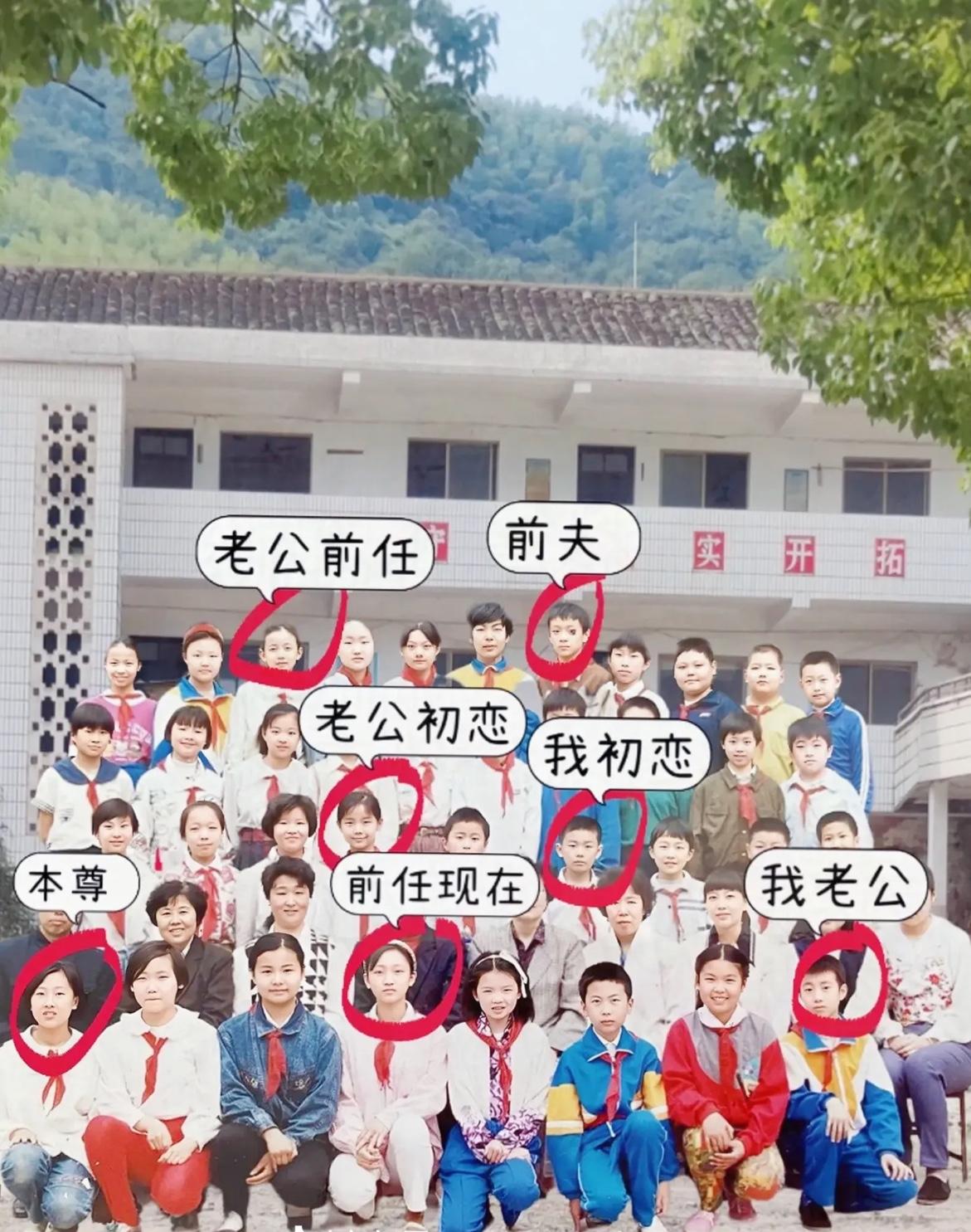 这两夫妻关系真乱啊！你说他们乱，他们又只逮着一个班嚯嚯～两口子的糗事网友笑称