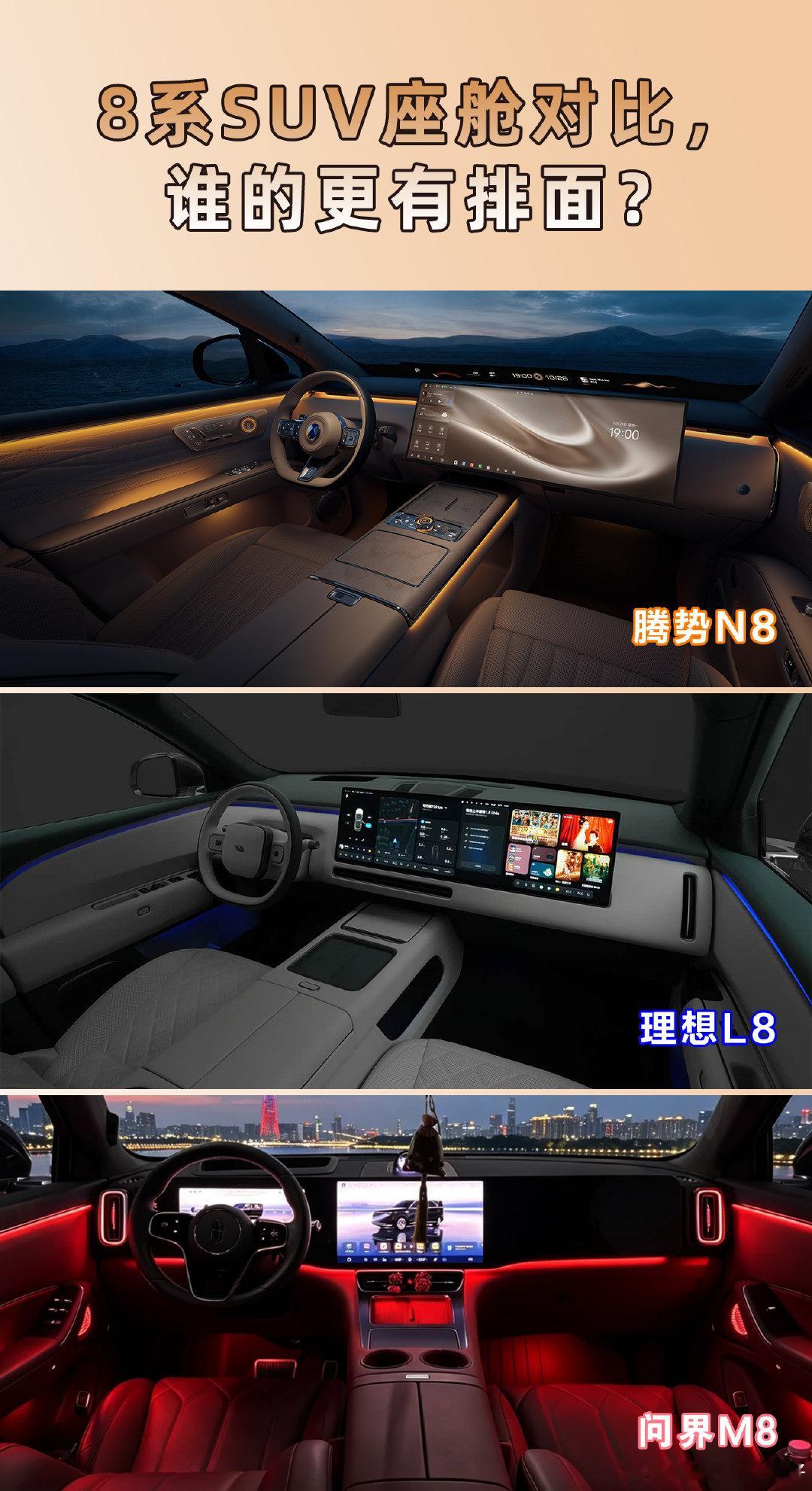 8字兄弟的排面，真的是牛掰了​