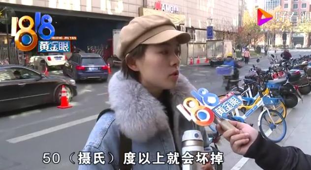 “白嫖上瘾了？”2019年，杭州一女子在外出吃饭时，特地掏出价值4000元的保温