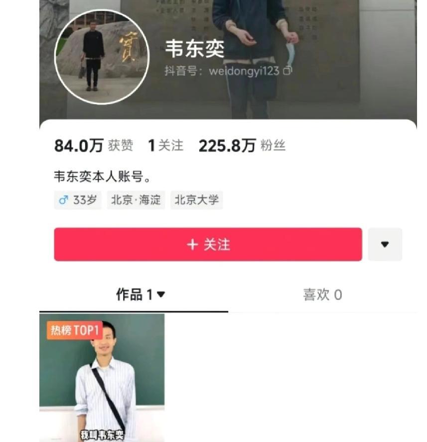 北大韦神“缅北风”首秀，笑得全网满地找牙！说真的，看到视频那一刻我直接笑出声！