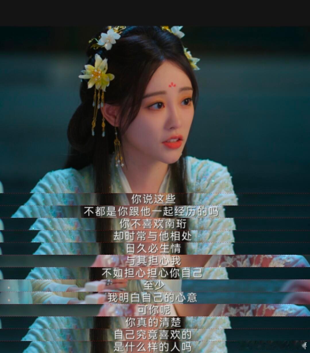 书卷一梦宋一梦成承认吧，你动心了你总说沾了南珩是不幸的开始，可那些是